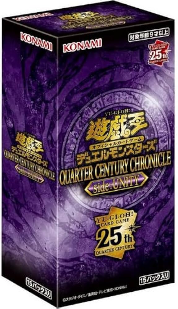 遊戯王OCG QUARTER CENTURY CHRONICLE BOX 2個 遊戯王OCG QUARTER