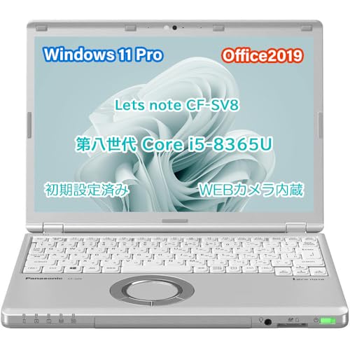ノートパソコン CF-SV8」の人気商品一覧 | 安い商品を通販サイトから探す -