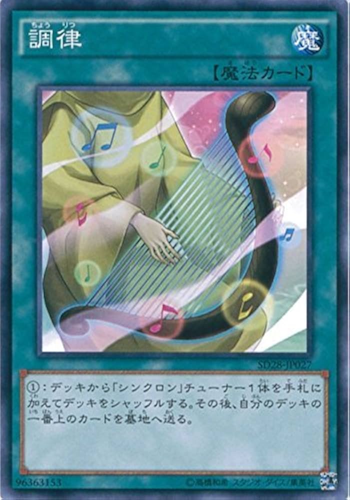 遊戯王引退 デッキ七個＋α 遊戯王引退 デッキ七個＋α 遊戯王引退