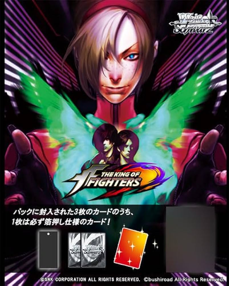 ヴァイスシュヴァルツ キングオブファイターズ 新品未開封 box 20パック入