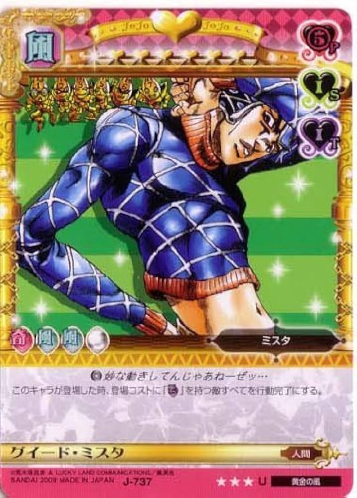 し*な様 ジョジョの奇妙な冒険バトルカード8弾1Box Amazon.co.