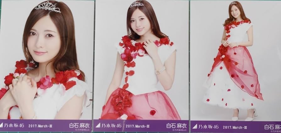 乃木坂46 白石麻衣 紅白 生写真 ヨリ
