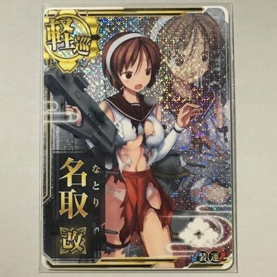 金剛 中破 ホロ キラ 艦これ アーケード カード アケ 金剛 中破 ホロ