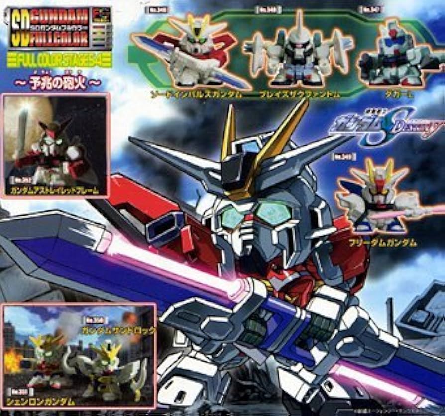 SDガンダム 1998年カードファイルセット プレミア価格 SDガンダム 1998