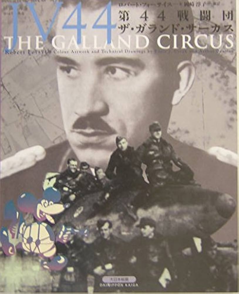 Me262 帰還する第44戦闘団 ガーランド中将 自筆サイン入り405/1000