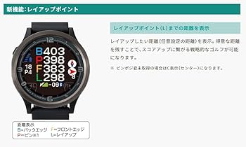 Amazon | アサヒゴルフ GPSゴルフナビ EAGLE VISION ACE PRO EV-337 BK