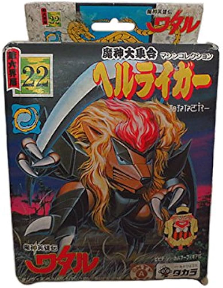 魔神英雄伝ワタル ドラクロス 魔神｜魔神英雄伝ワタル