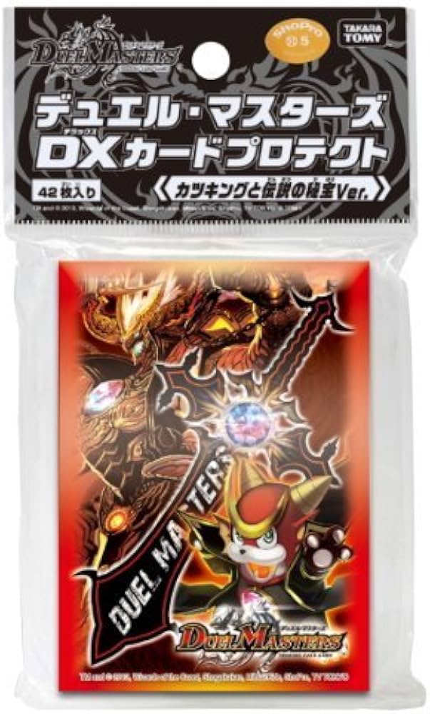 新品未開封 デュエルマスターズ 限定DXカードプロテクト 松本大先生