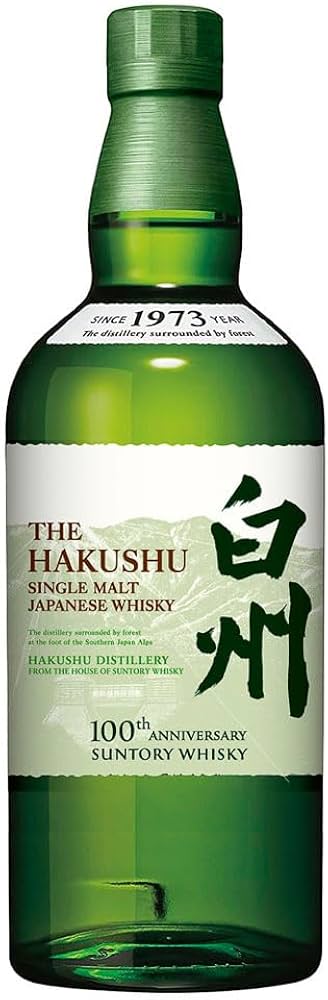 サントリー 白州700ml 2本セット 新品未開封 箱なし