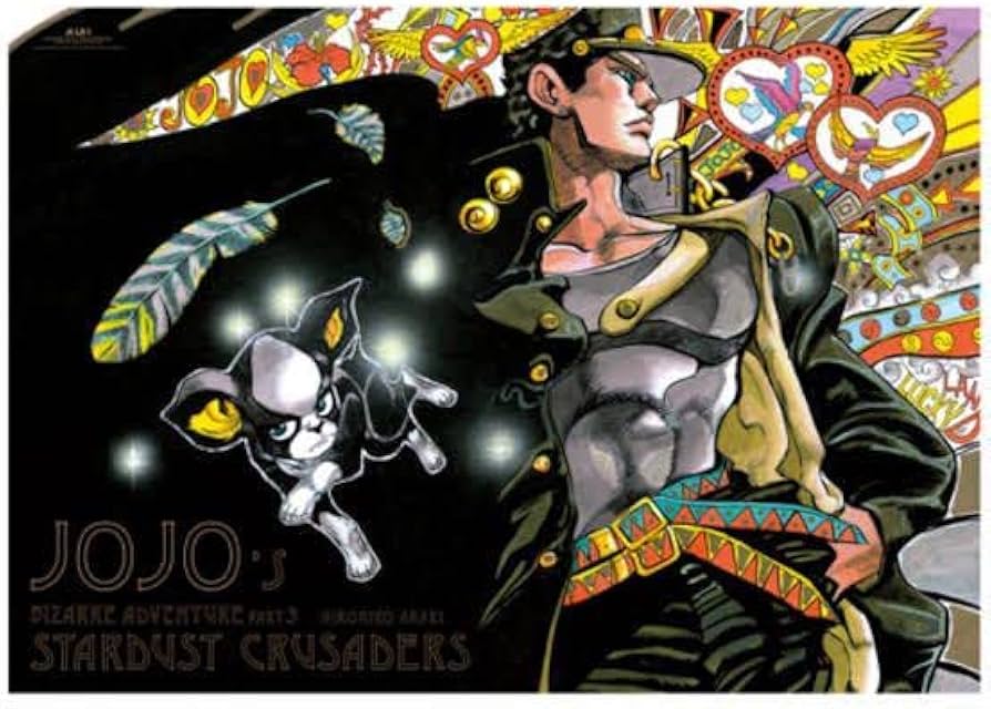 Amazon.co.jp: 荒木飛呂彦展 ジョジョの奇妙な冒険 空条承太郎