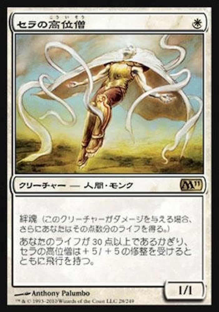 日本語版 MTG アラーラの断片 エントリーセット 新品未開封 日本語版