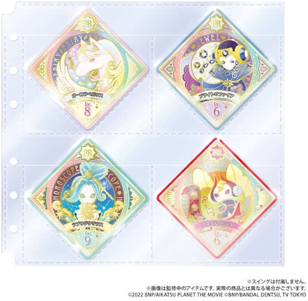 Amazon.co.jp: データカードダス アイカツ！シリーズ10thAnniversary4