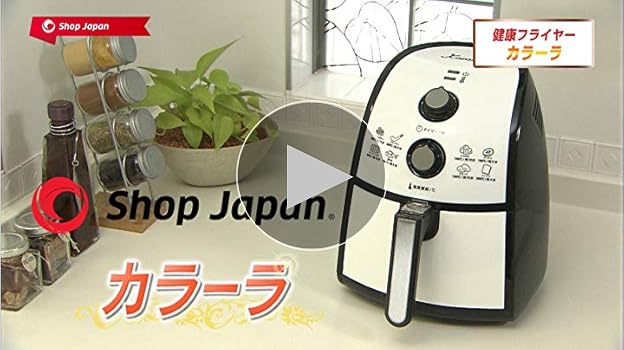 Amazon.co.jp: ショップジャパン 【公式】カラーラ [メーカー保証1年付