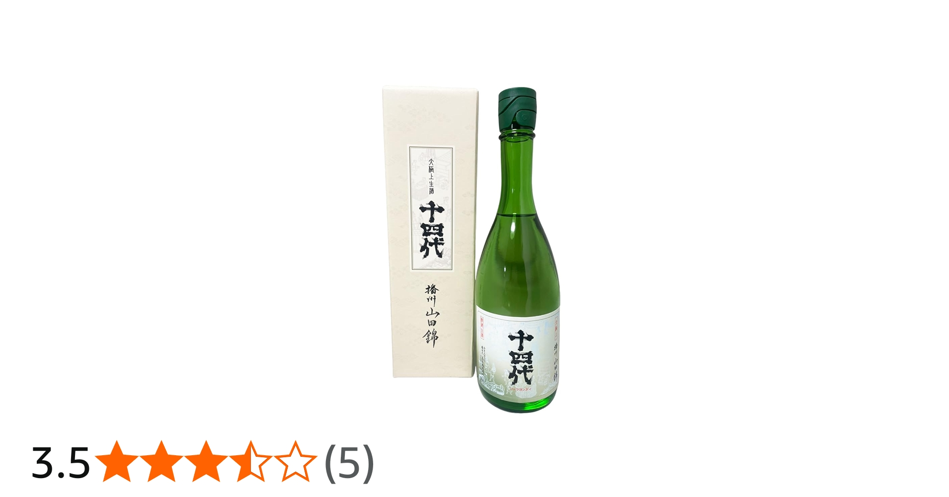 Amazon.co.jp: 高木酒造 十四代 播州山田錦 大極上生 純米大吟醸 生酒