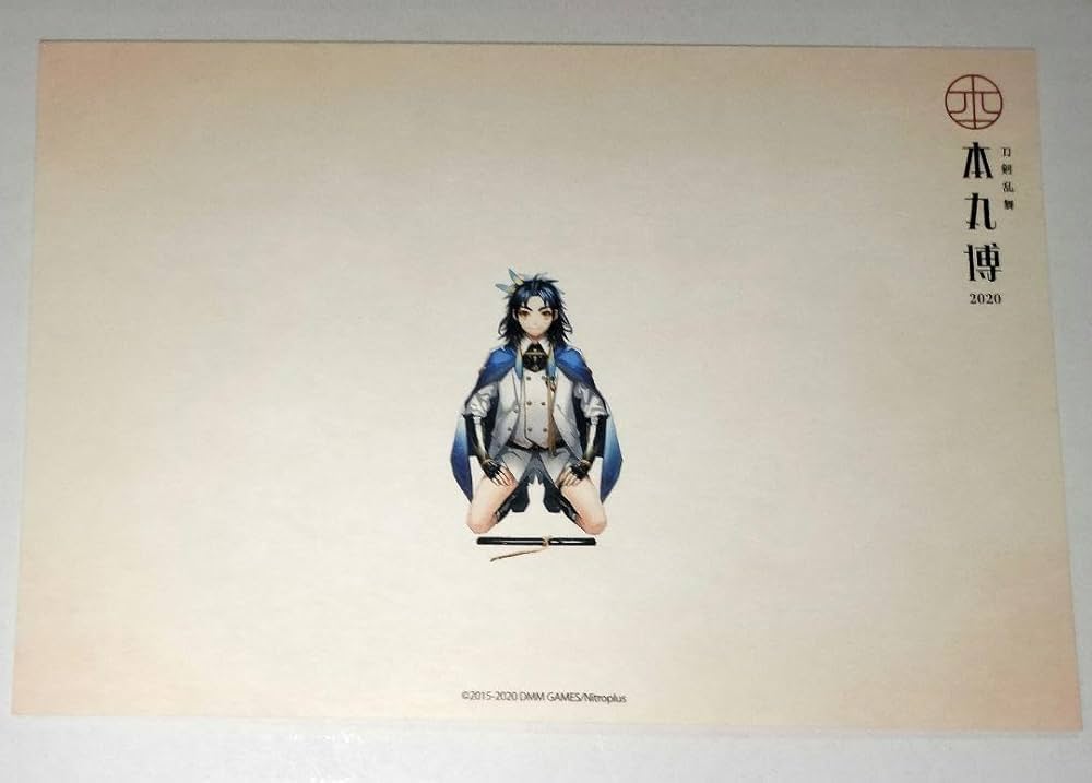 とうらぶ 本丸博 2020 ポスカ 全セット とうらぶ 本丸博 2020 ポスカ