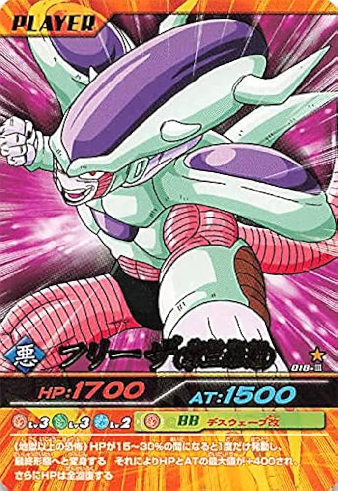 ドラゴンボールカード爆裂インパクト、値段提示お願いします Amazon.co