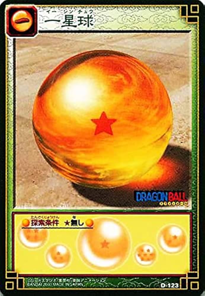 Amazon.co.jp: ドラゴンボール・カードゲーム バンダイ・カードダス 一