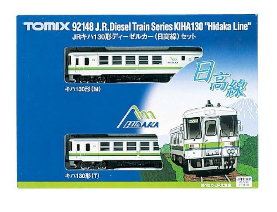 鉄道模型 TOMIX JR北海道 キハ130系 日高本線 2両セット Amazon |