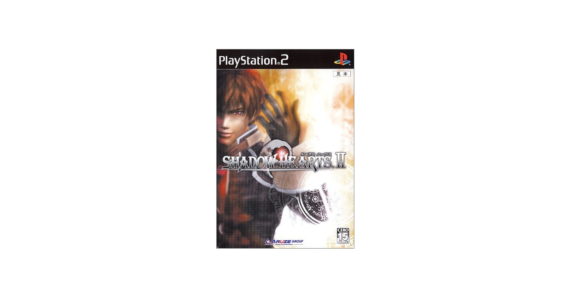 Amazon.com: Shadow Hearts II [Japan Import] : Video Games
