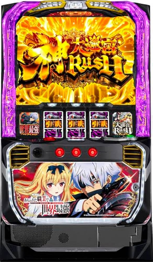 Amazon | Lパチスロ ありふれた職業で世界最強 中古パチスロ実機