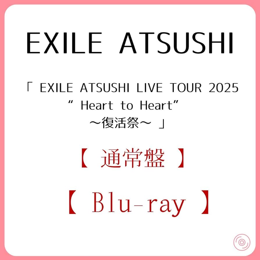 Amazon.co.jp: 《 通常盤 》 EXILE ATSUSHI / 「 EXILE ATSUSHI LIVE