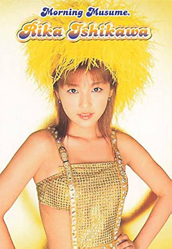 Amazon.co.jp: モーニング娘 トレーディングカード モーニング娘。石川