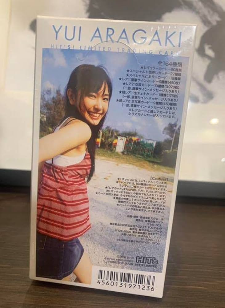 新垣結衣 HIT's コスチュームカード 03 衣装 ガッキー トレカ ①