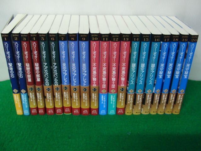 ハリー・ポッター 文庫 全巻 21冊セット☆J.K.ローリング 静山社
