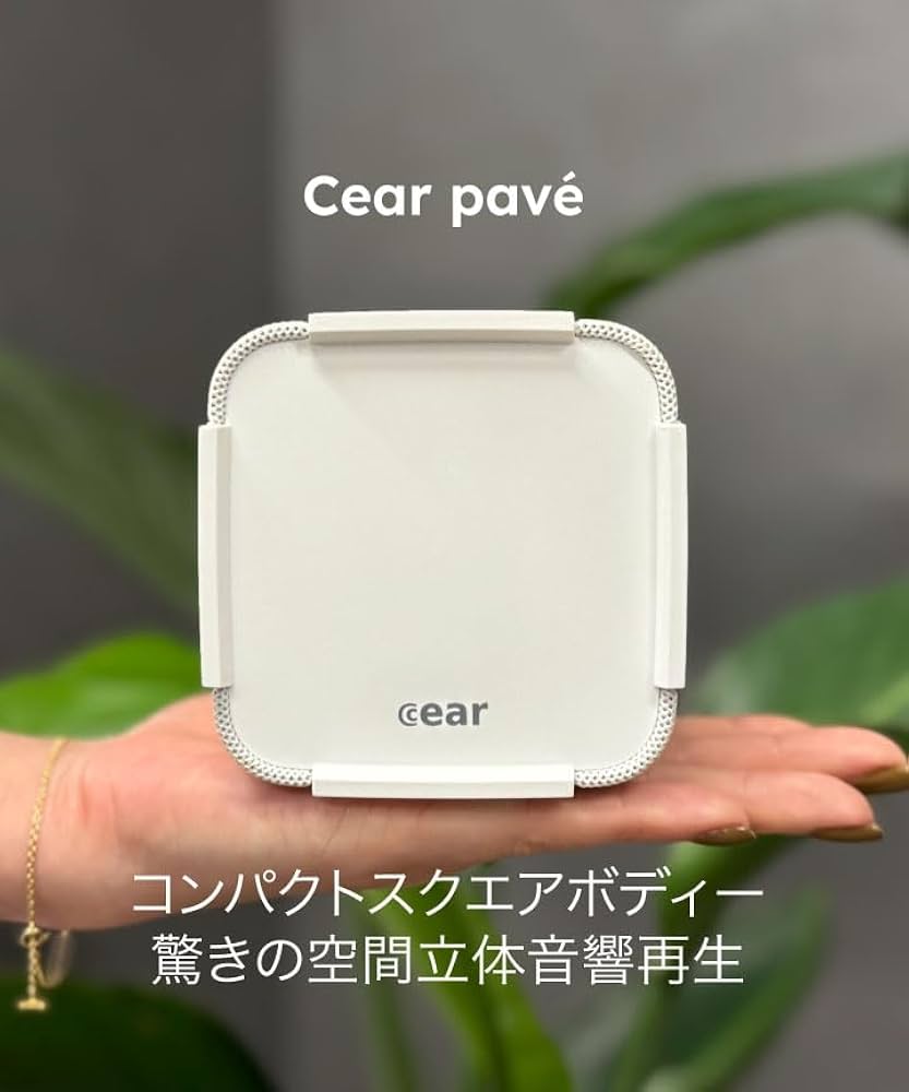 Cear pavé CP-4000-BK シーイヤーパヴェ Cear pavé シーイヤーパヴェ