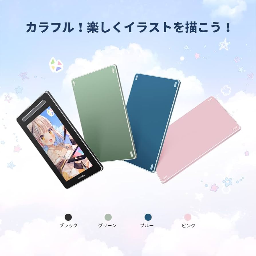 Amazon | XPPen 液晶ペンタブレット 液タブ 12インチ X3チップ搭載ペン