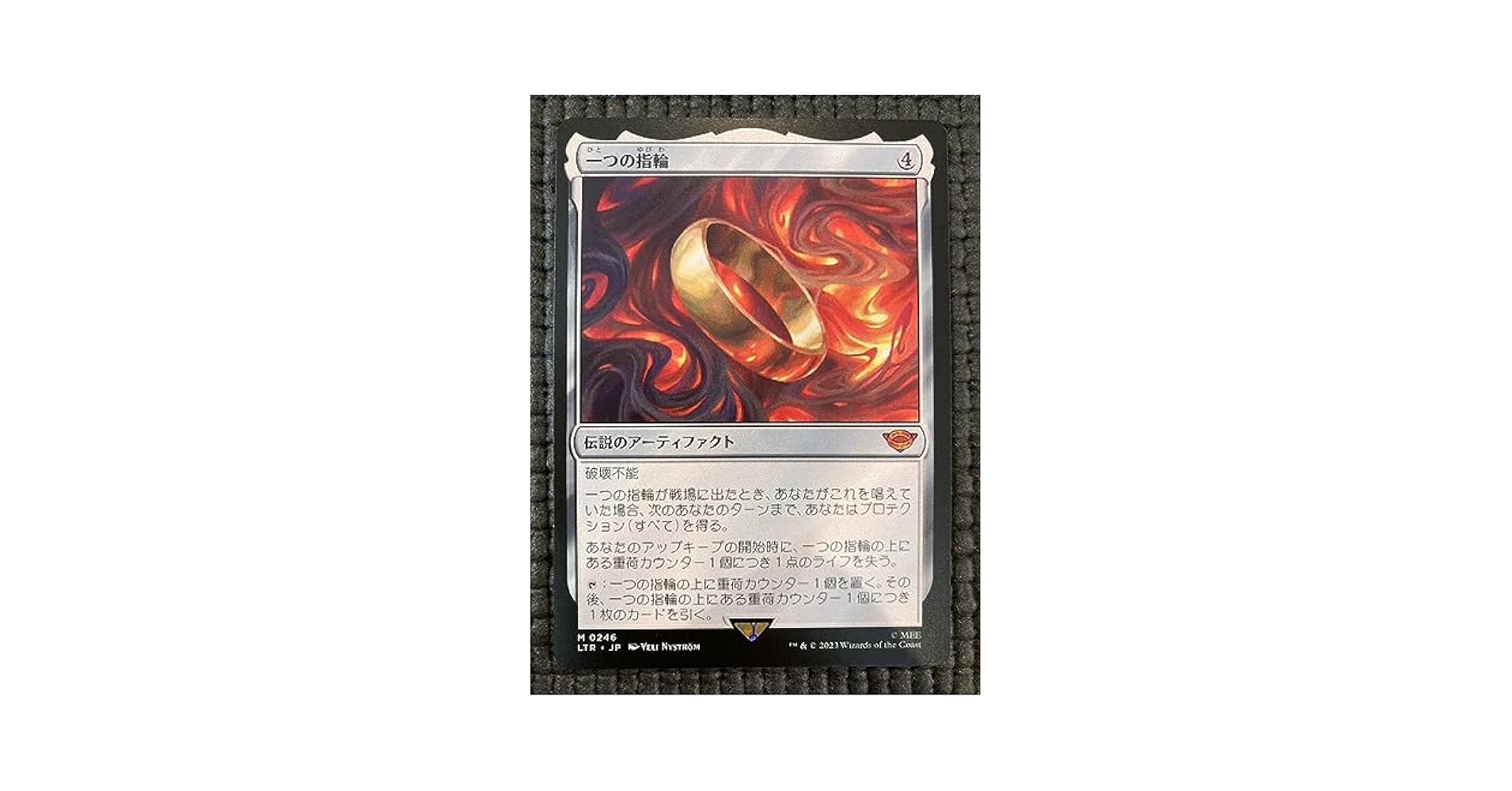 MTG 一つの指輪 日本語 foil プレリ 3枚 PSA10一つの指輪 プレリリース