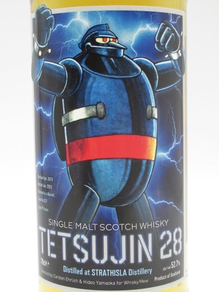 Amazon.co.jp: ストラスアイラ 9年 2013 鉄人28号ラベル 52.7度 700ml