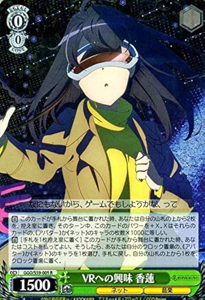 Amazon | ヴァイスシュヴァルツ ソードアート・オンライン