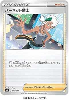 Amazon.co.jp: ポケモンカードゲーム ソード&シールド スペシャル