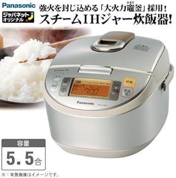 パナソニック スチームIHジャー炊飯器 5.5合SR-SY103J-N