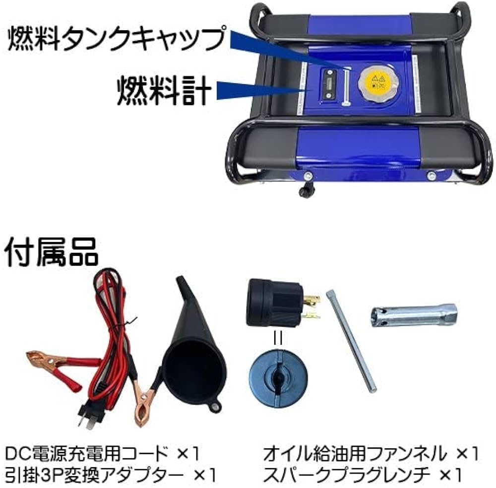 Amazon | AQCCESS(アクセス) インバーター発電機 AQ3300ig 正弦波 発電