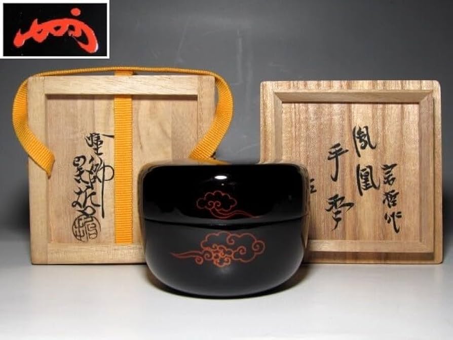 Amazon.co.jp: 千家十職塗師中村宗哲鳳凰絵平棗表千家十三代即中斎花押