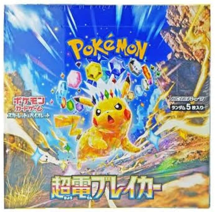 超電ブレイカーシュリンク付き未開封Box 4 個