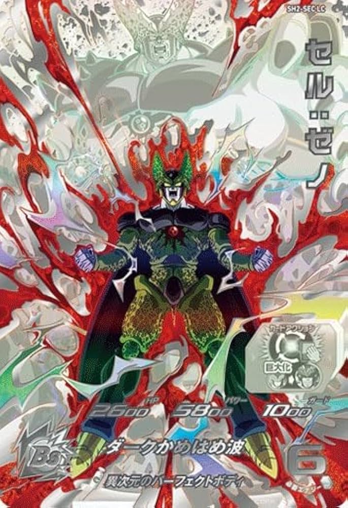 Amazon.co.jp: スーパードラゴンボールヒーローズ MM6 SH2-SEC LC セル