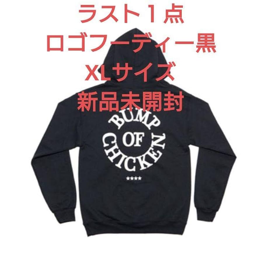 BUMP OF CHICKEN logo Hoodie BLACK パーカー Vintage Bump of Chicken
