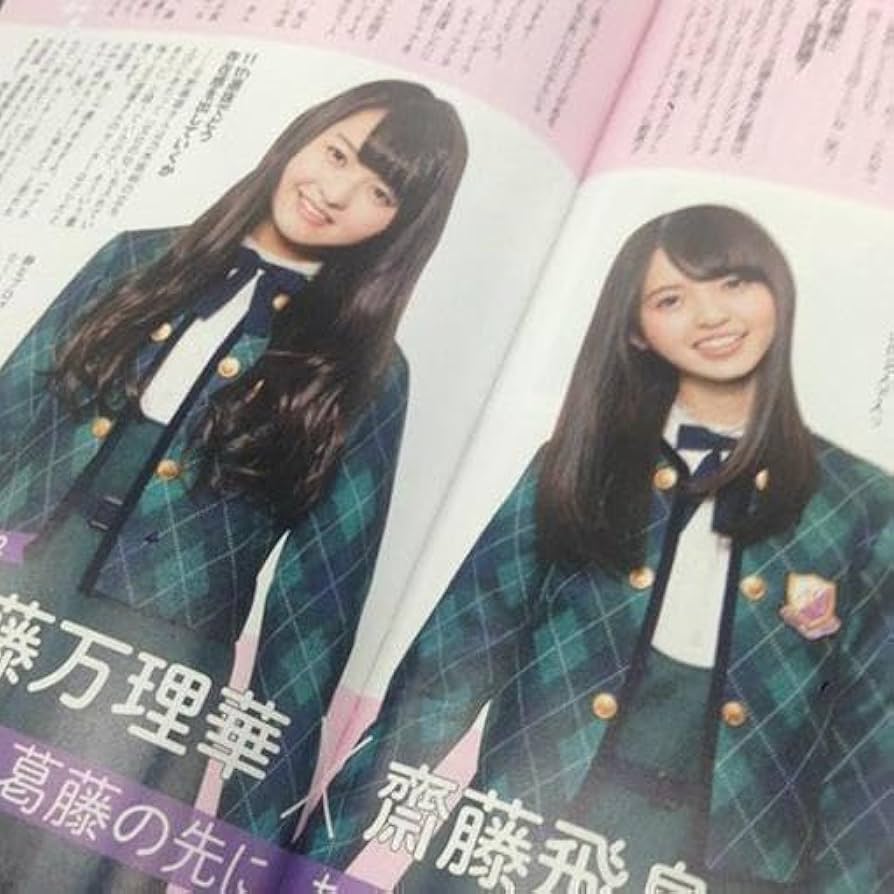 乃木坂46 伊藤万理華 直筆サイン入り写真 乃木坂46 伊藤万理華 直筆