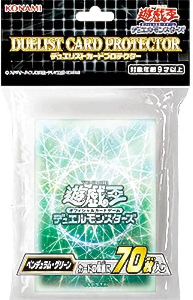 Amazon.co.jp: 遊戯王 [ペンデュラム・グリーン/70枚入り