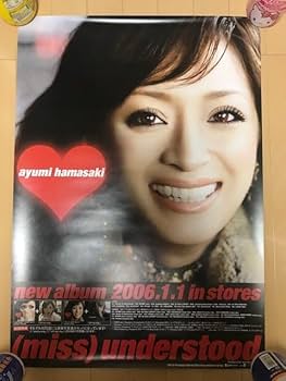 美品】 浜崎あゆみ B2 ポスター INSPIRE 美品】 浜崎あゆみ B2