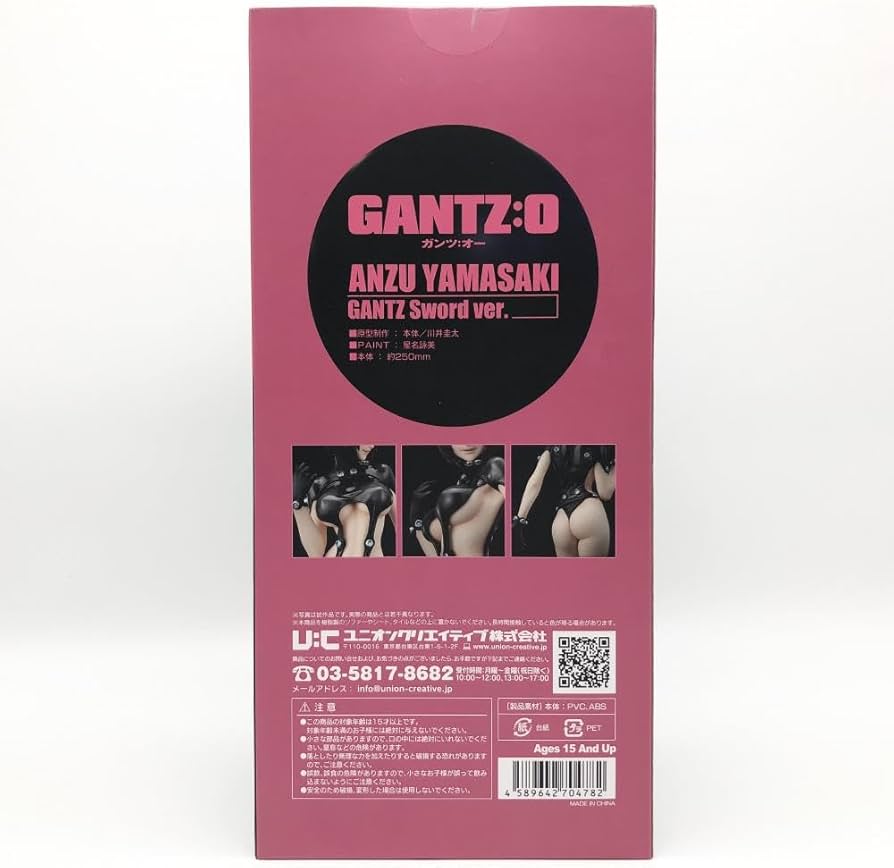 Amazon.co.jp: ユニオンクリエイティブ GANTZ:O ガンツ 山咲杏