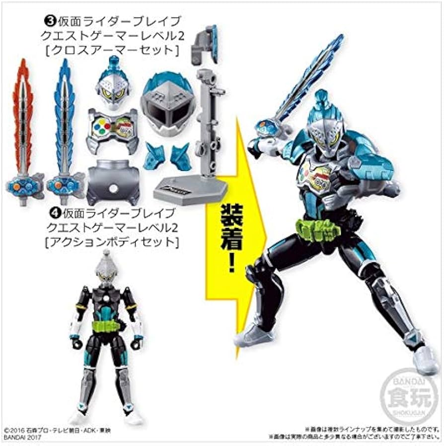 Amazon.co.jp: イオン限定 仮面ライダーエグゼイド 大装動 ブレイブ