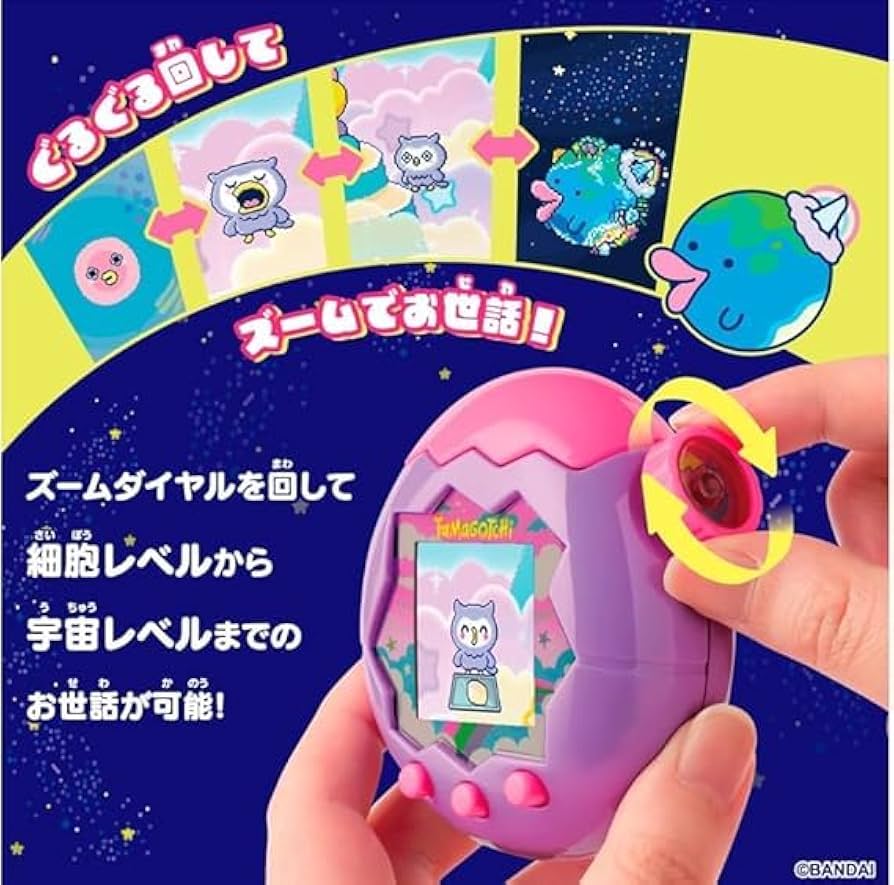 たまごっちパラダイス 本体 Tamagotchi Paradise（たまごっち