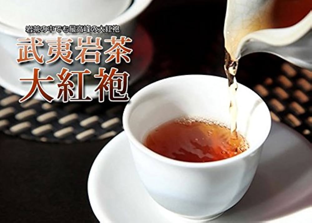 Amazon.co.jp: 中国茶【武夷山 岩茶 大紅袍(水仙) 100g】 : 食品・飲料