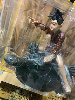 Amazon.co.jp: 限定版大怪獣シリーズ ウルトラQ ガメロン 〈カラーVer