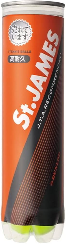 Dumlop St James 未開封 4球✖️15缶 Dumlop St James 未開封 4球