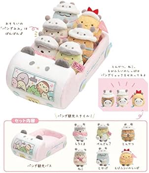 Amazon.co.jp: すみっコぐらし 東京駅店3周年ぬいぐるみ パンダ観光